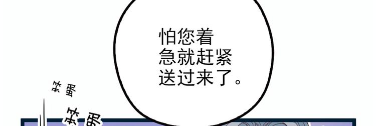 第五话 甘氏教育34