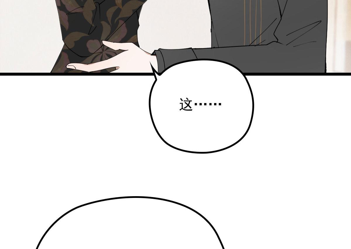 第一百六十二话 不会是摩西84