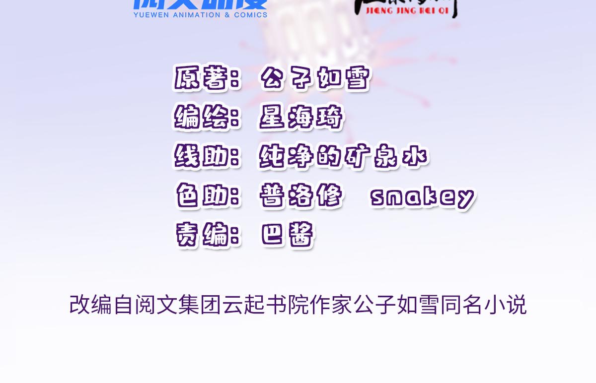 第一百九十四话 第一步取得信任1