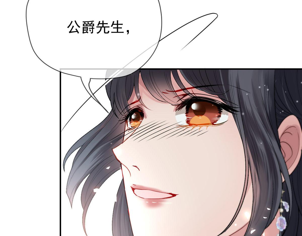 第二百三十话 线索拿到了56