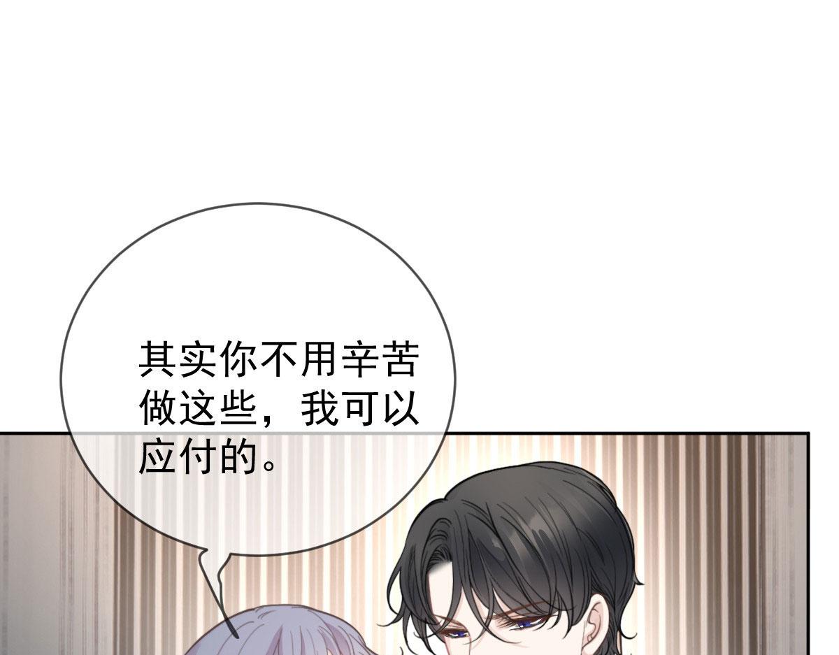 第二百一十二话 心与思恋交织20