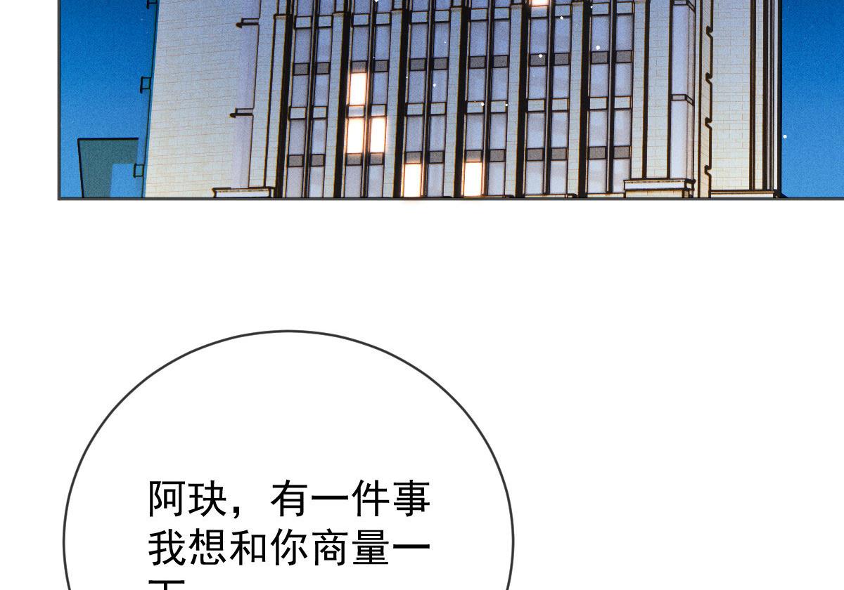 第二百二十二话 小小人质45
