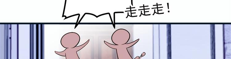第九话 何以不相认26