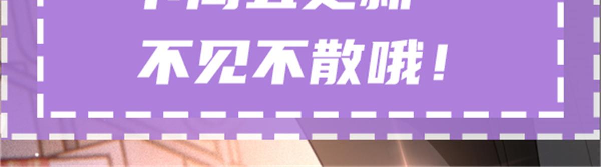 第一百九十三话 甘瑗发现端倪136