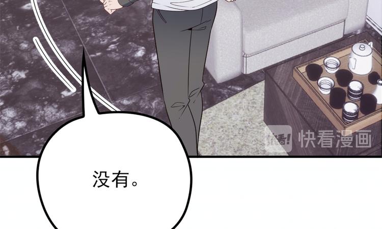 第十八话 情敌当前13