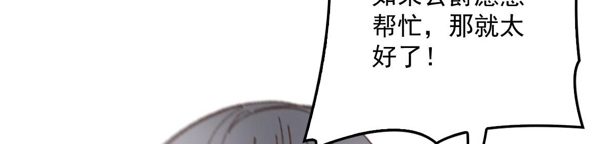 第一百七十二话 洛克生日宴103
