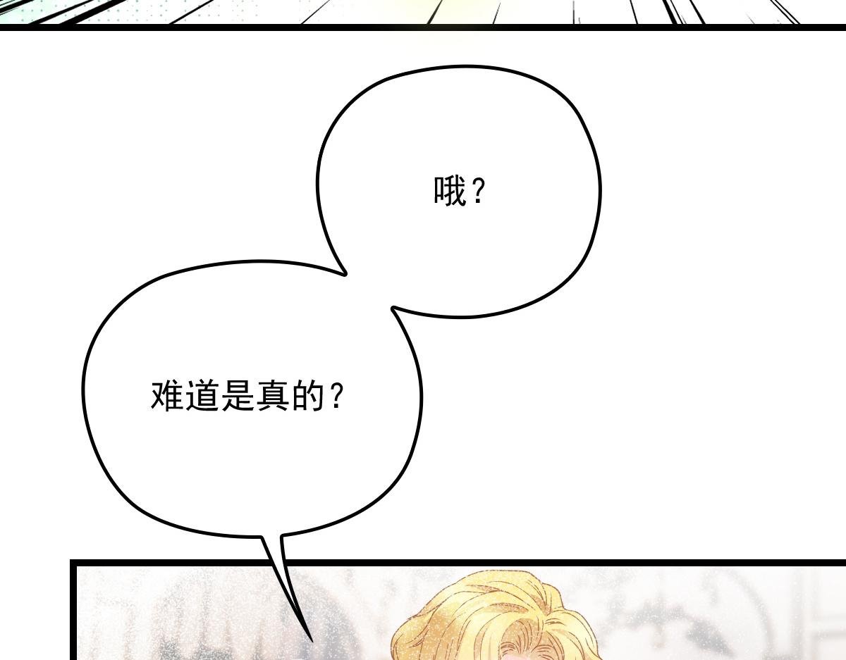 第一百七十四话 没有尝过男人？77