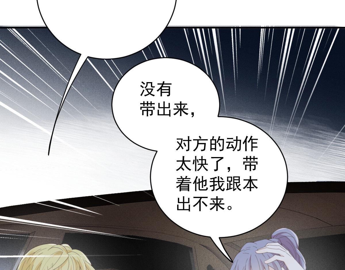 第二百零二话 不领情的父子90
