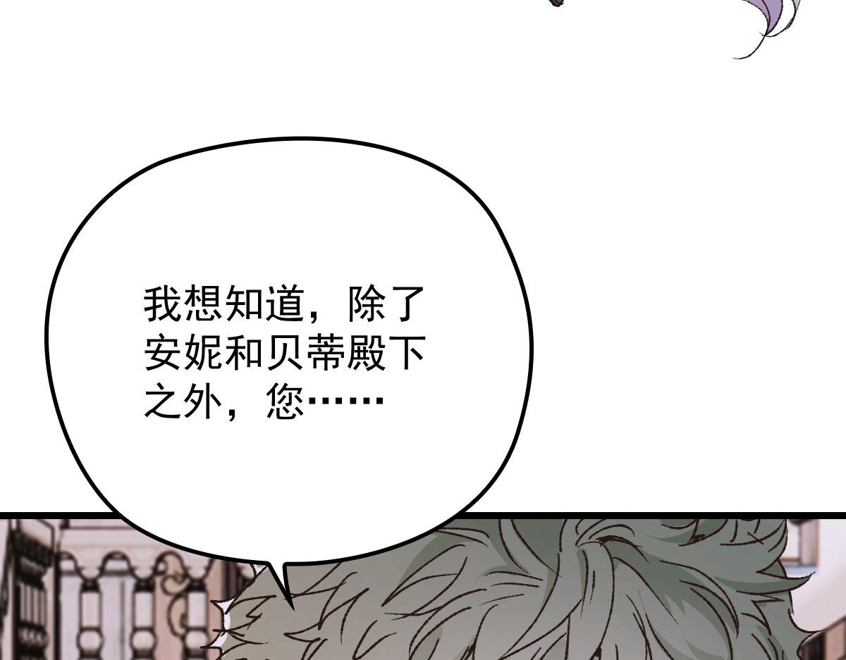 第一百六十三话 用手段她是你的90