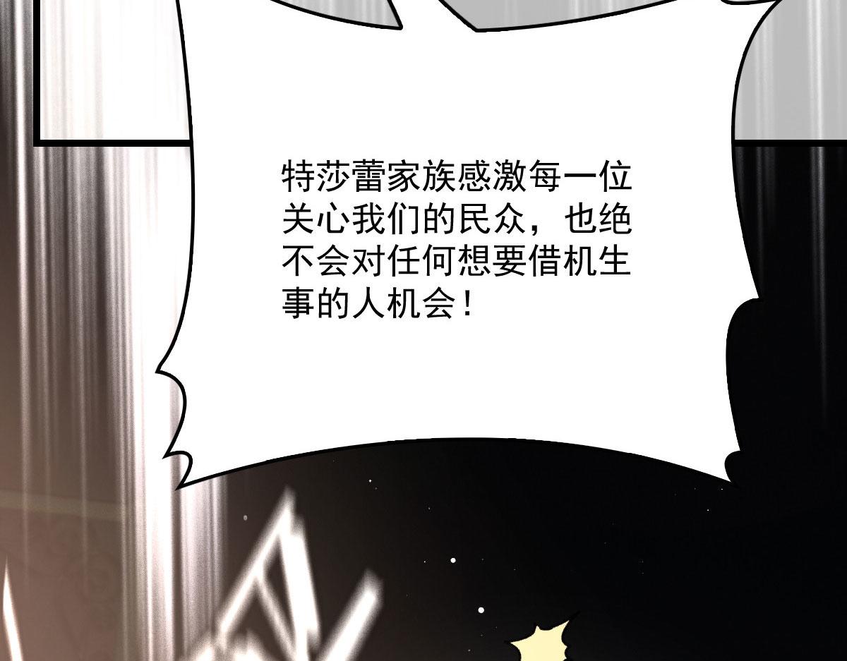 第一百八十四话 甘瑗被迫离开67