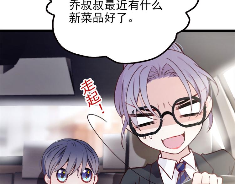第三话 冥冥之中69