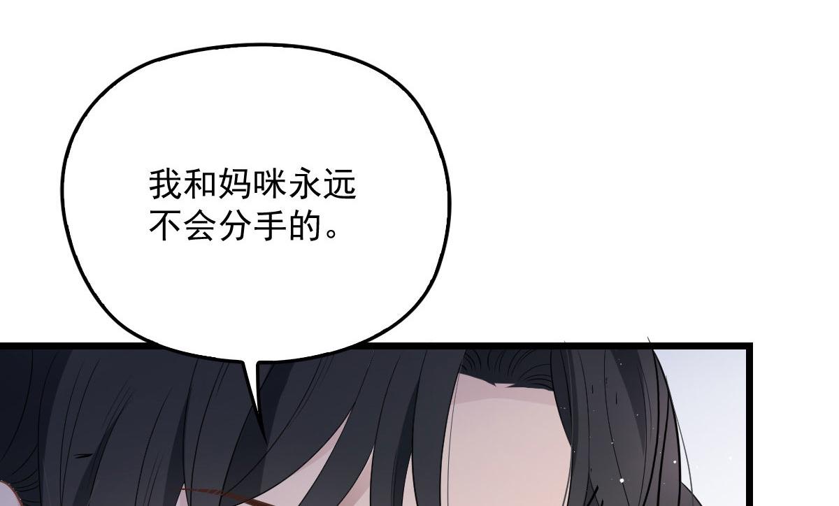 第一百八十五话 我把我的命还你94