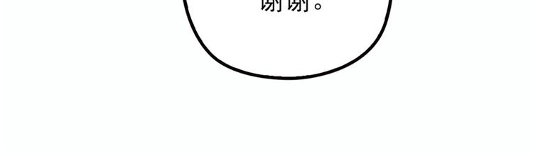 第六话 明眸如旧58