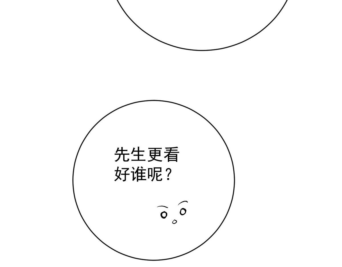 第二百一十话摩西转让公司给甘瑗74