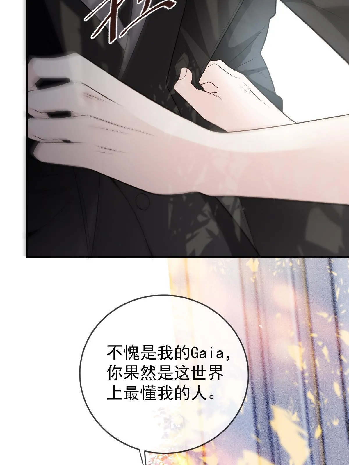 第二百五十二话 还真是天真19