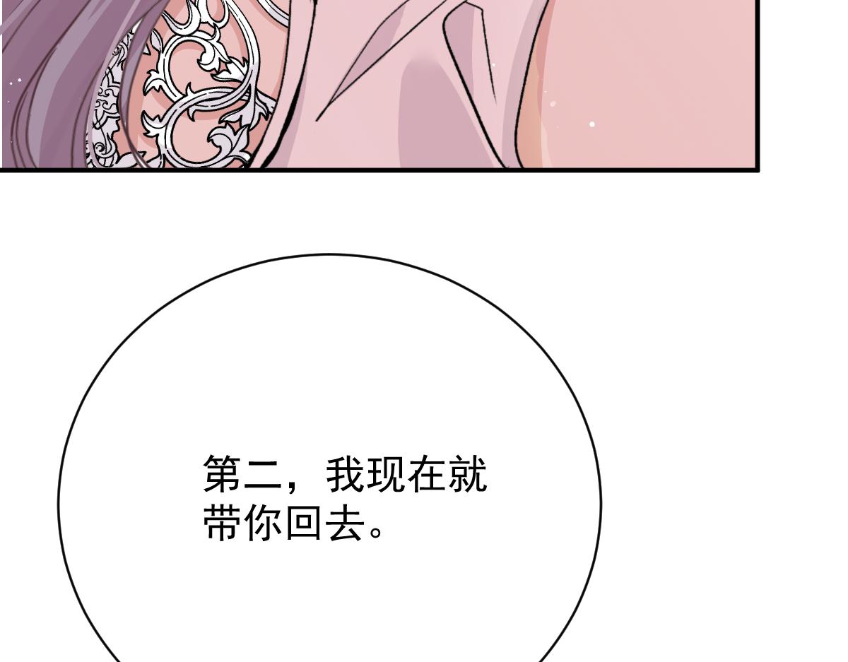 第二百零五话 你裙子很美87