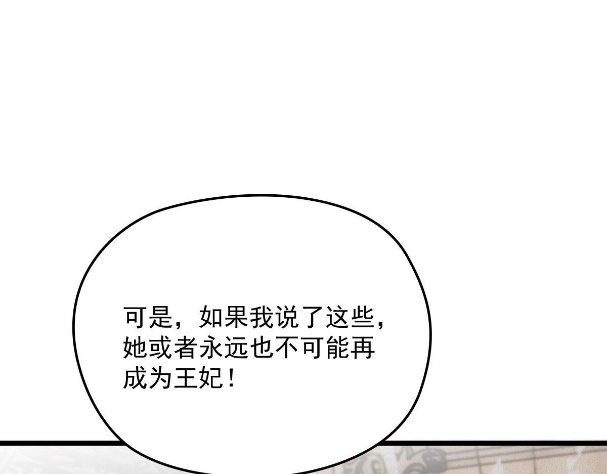 第一百八十五话 我把我的命还你65