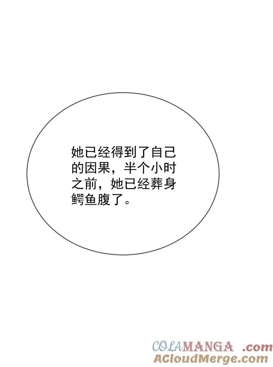 300 葬身鱼腹40