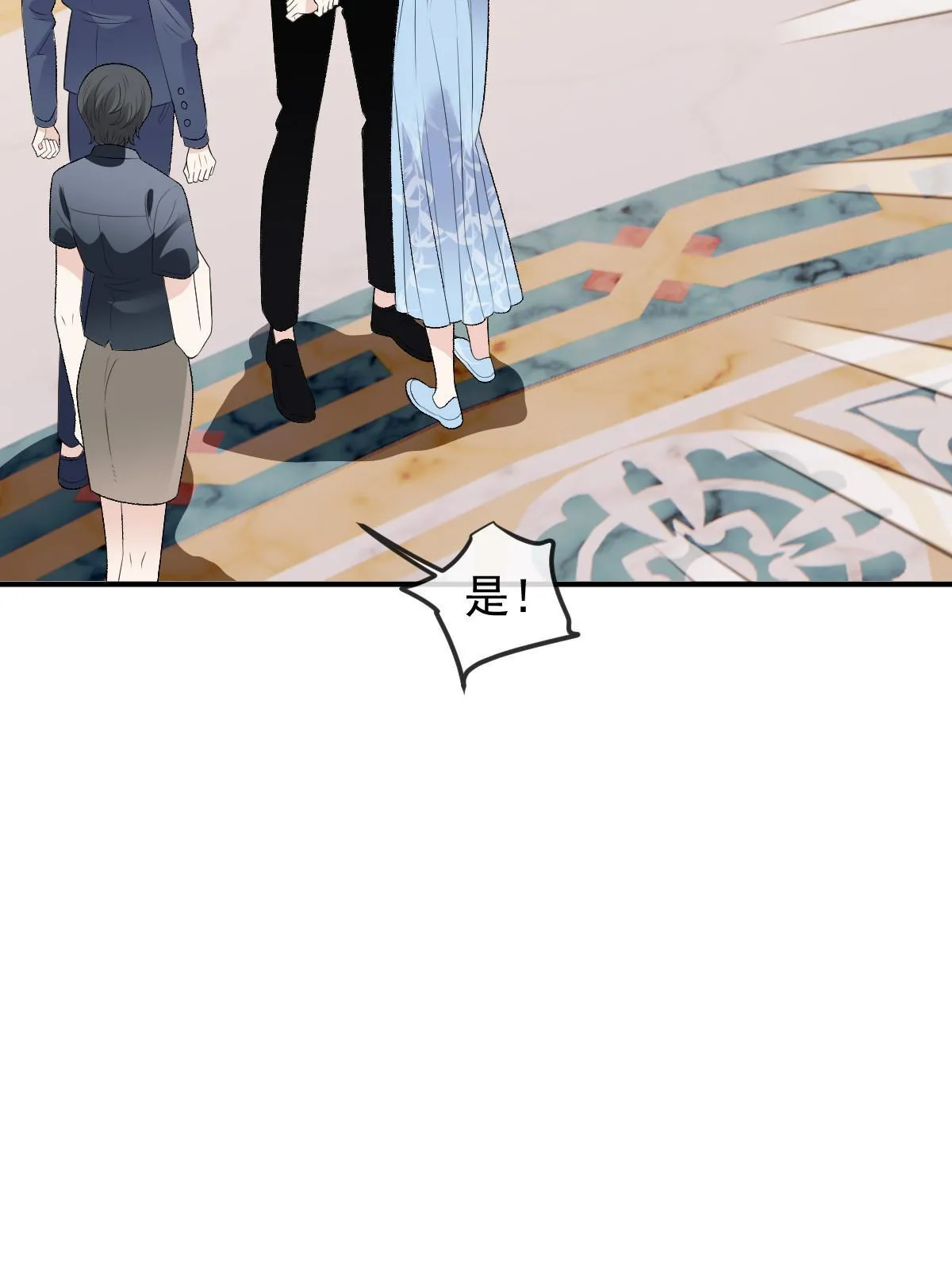 第二百五十话 太反常46