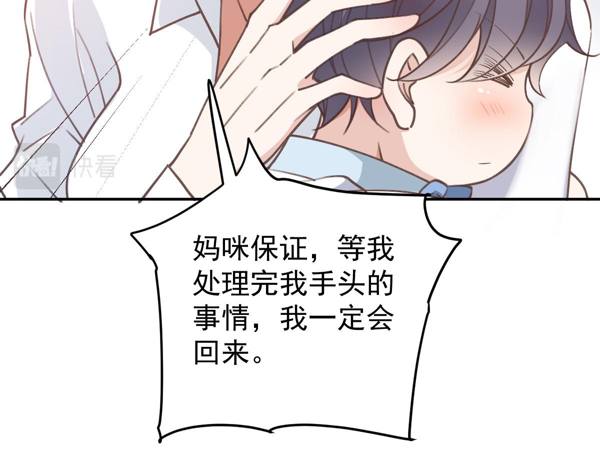 第二百话 你怕是没被女人吻过94