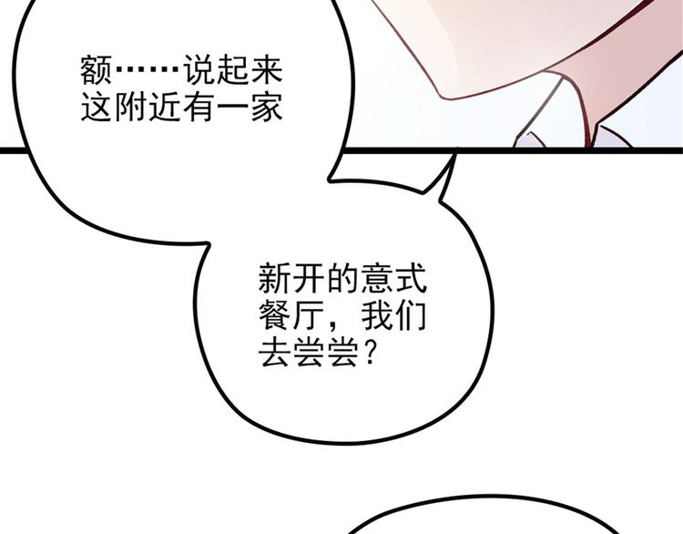 第三话 冥冥之中65