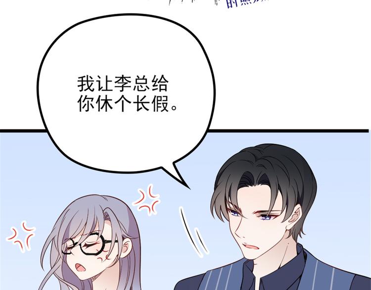 第十四话 有完没完58