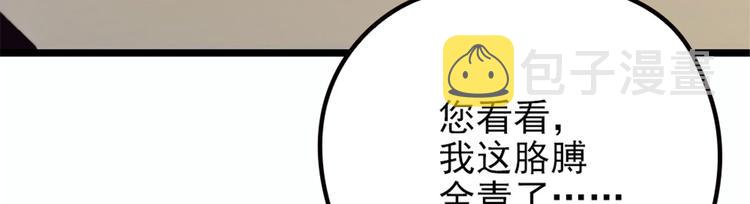 第五话 甘氏教育82