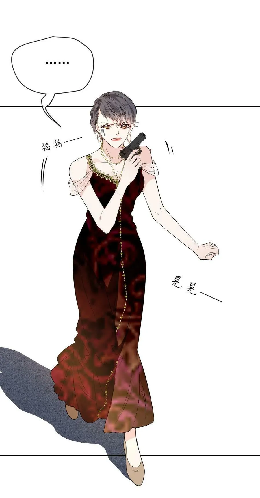 255 追查20