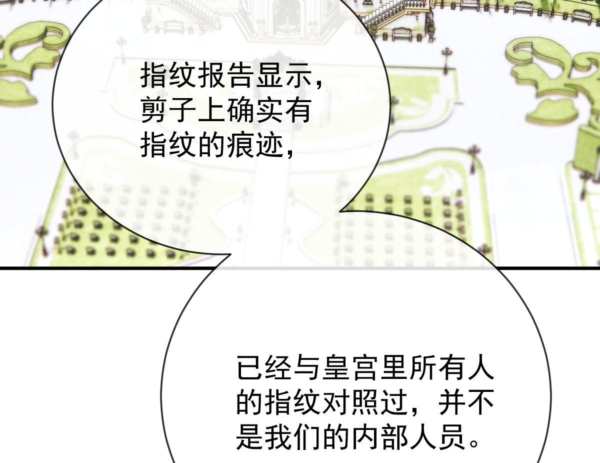 第二百二十六话 那我就成全她111