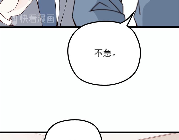 第十二话 心机lady50