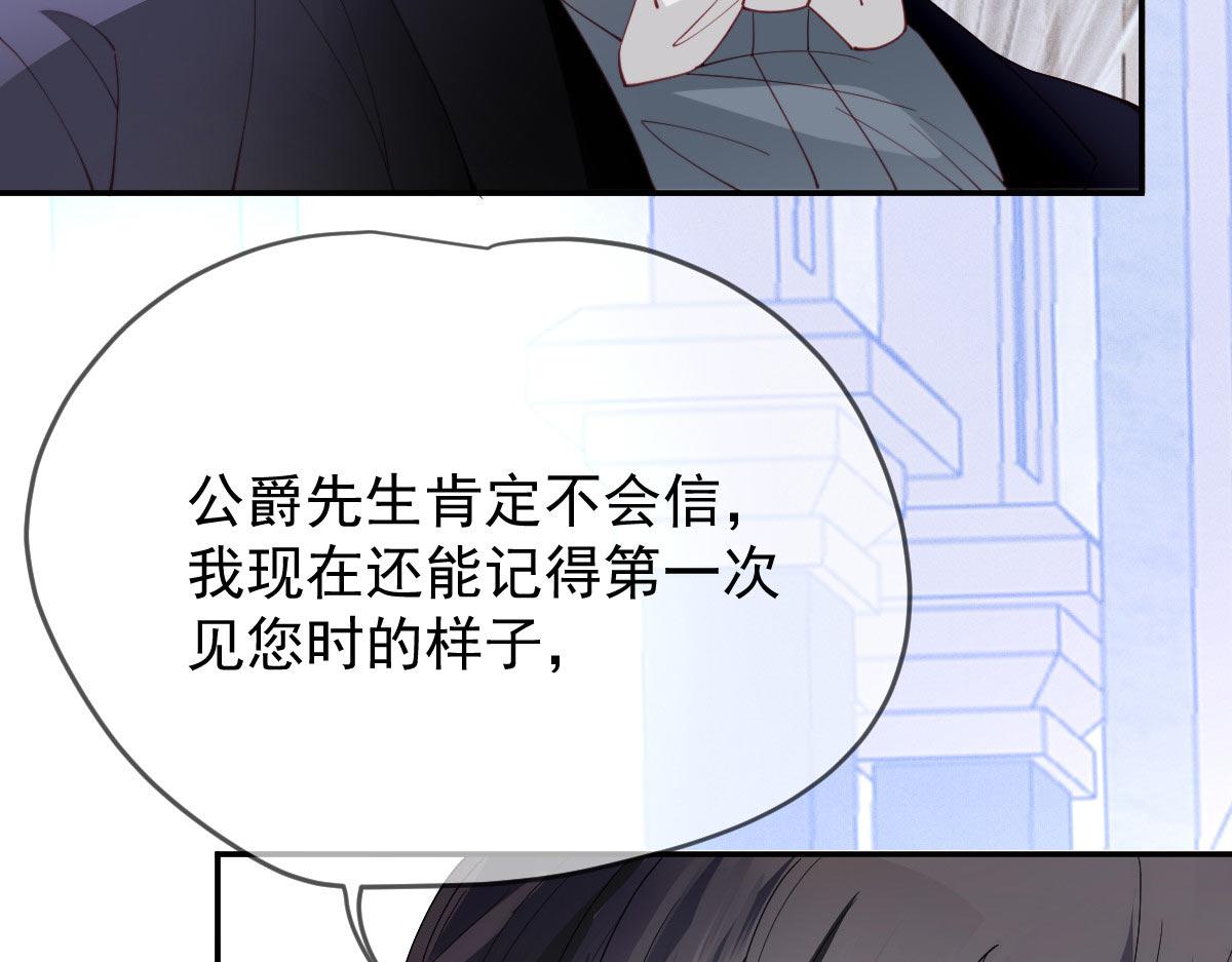 第二百三十话 线索拿到了32