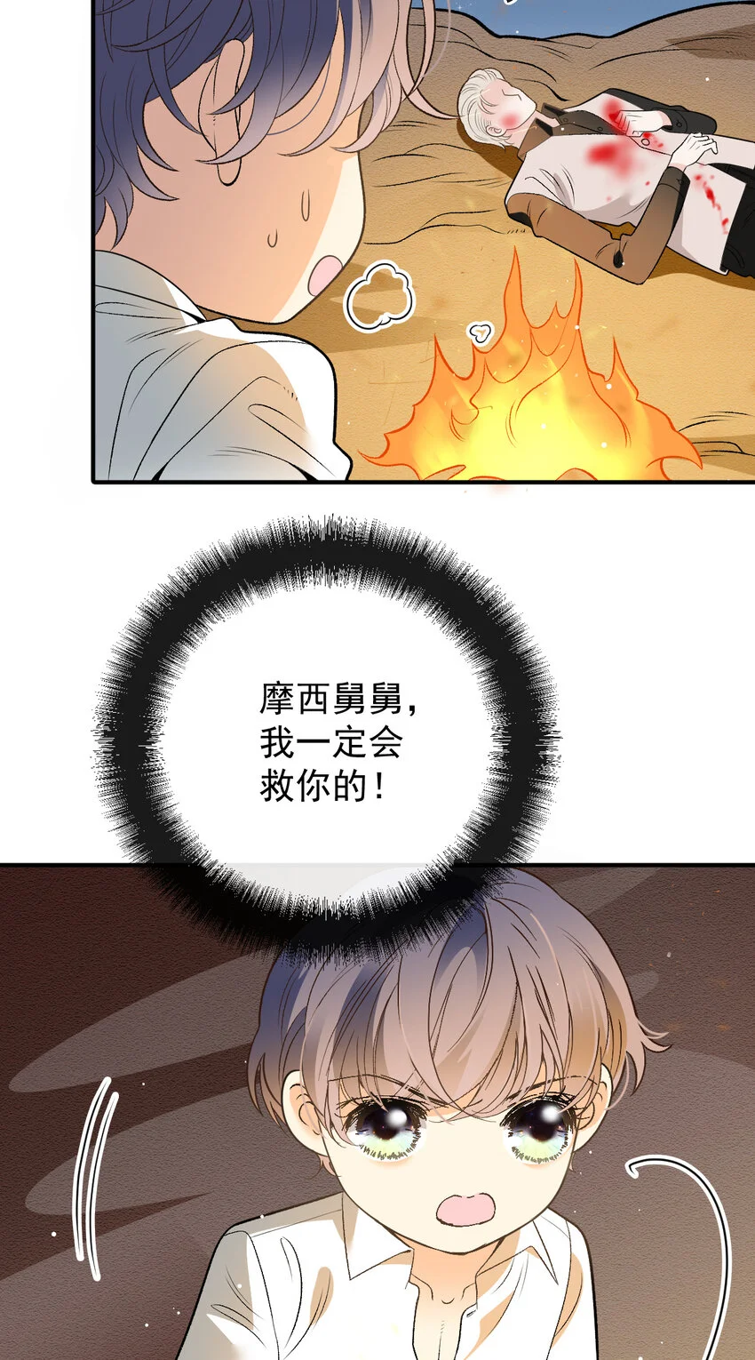 276 获救4