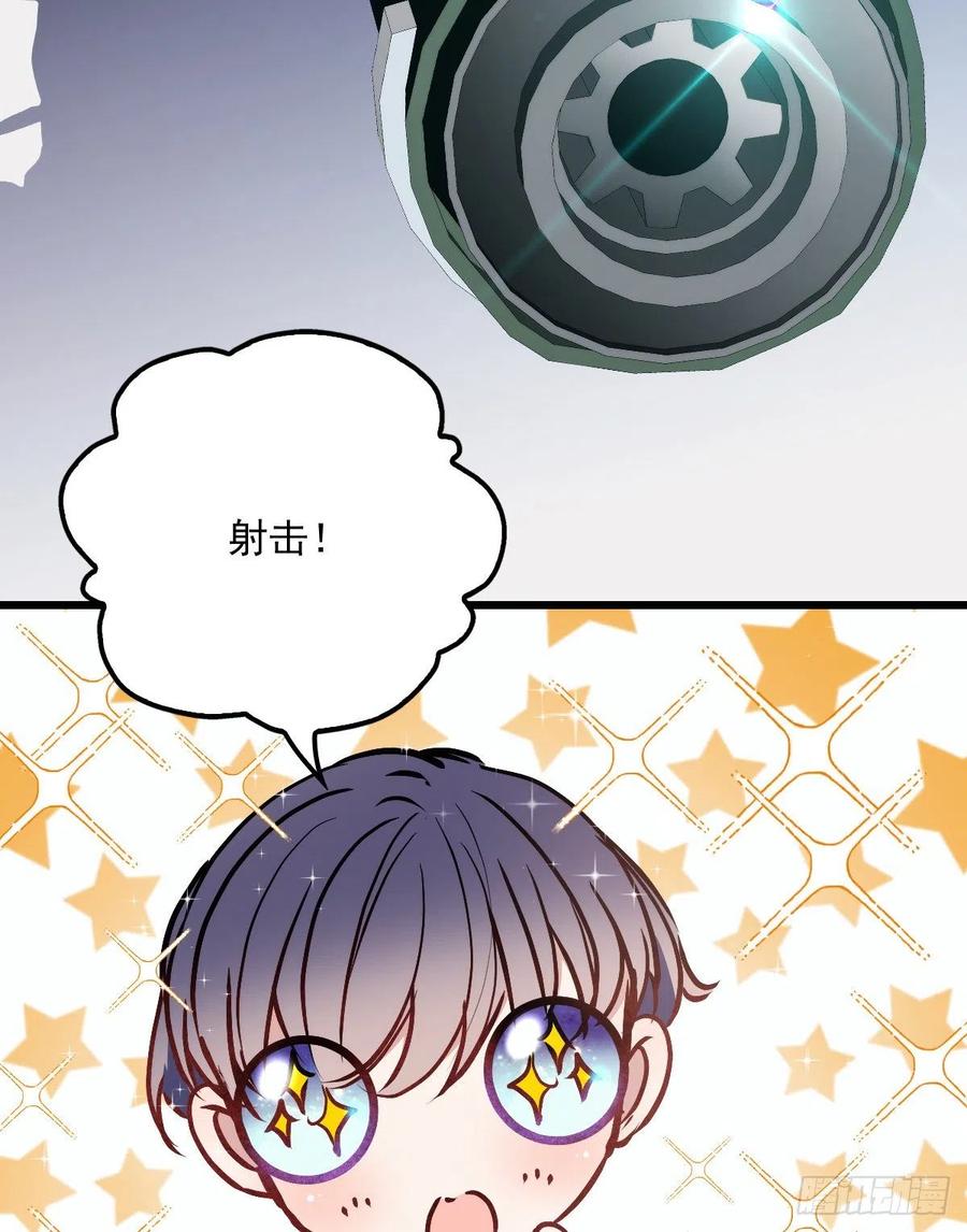 第八十四话 和我一起住29