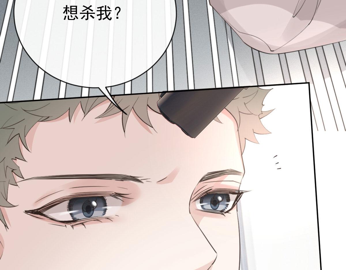 第二百一十四话 你想杀我96