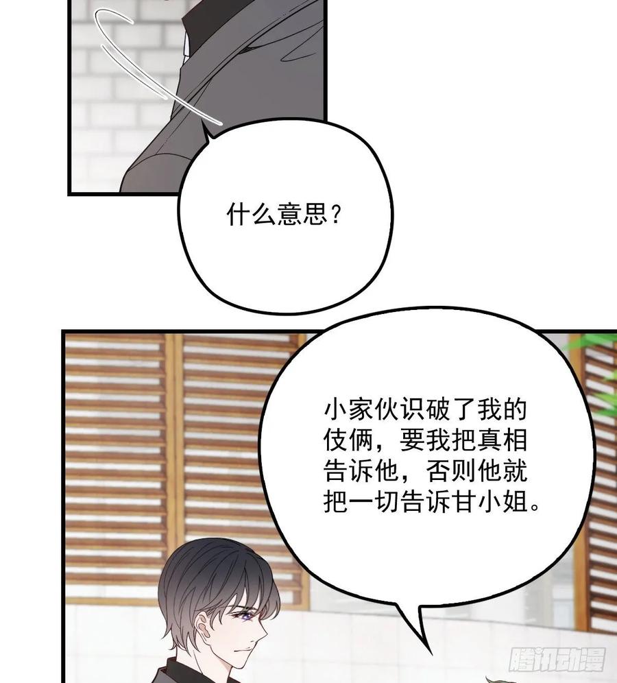 第三十三话 留在这里33