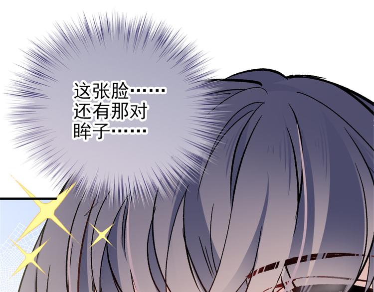 第二十三话 咬死不认98