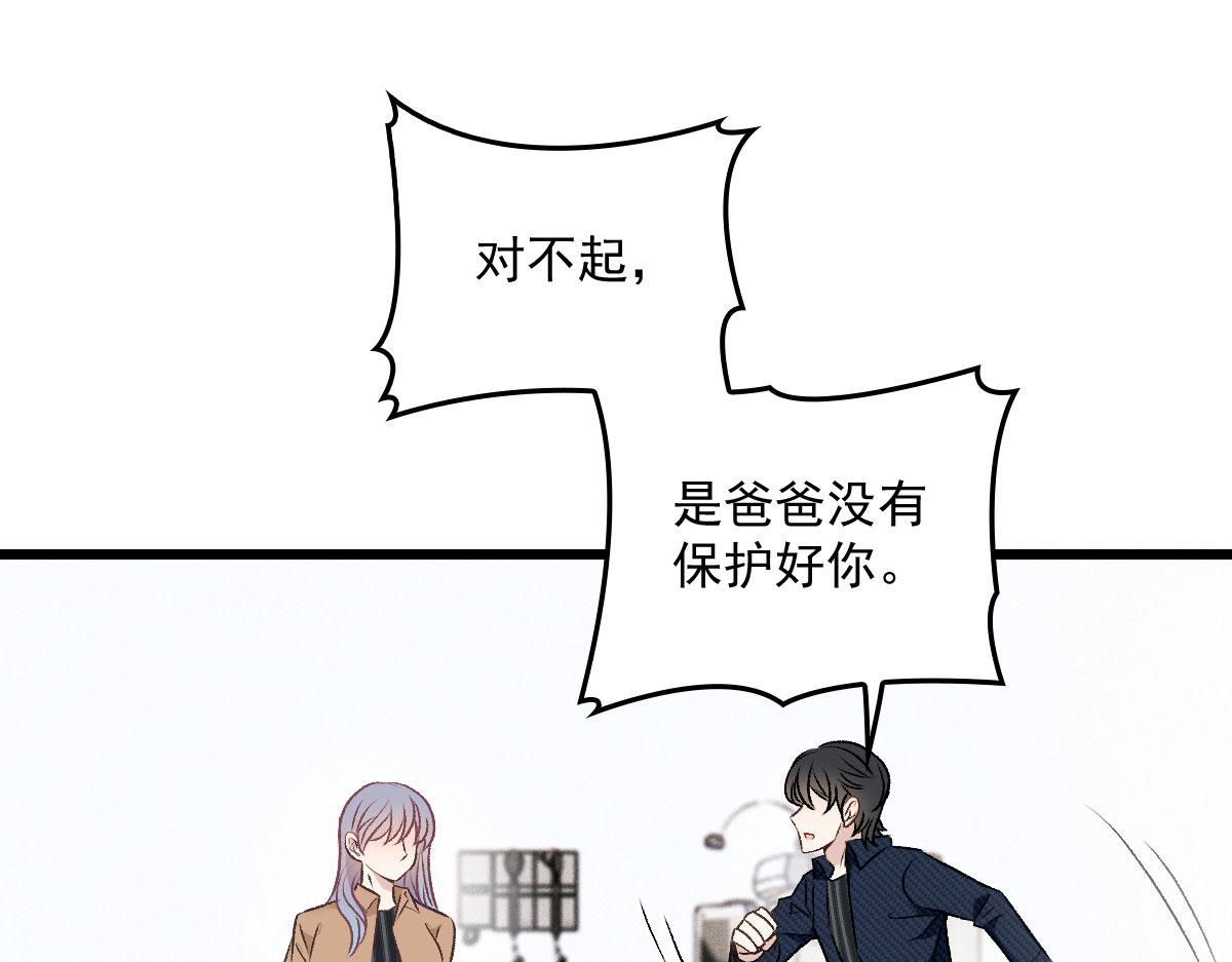 第一百五十七话 绝不放过83