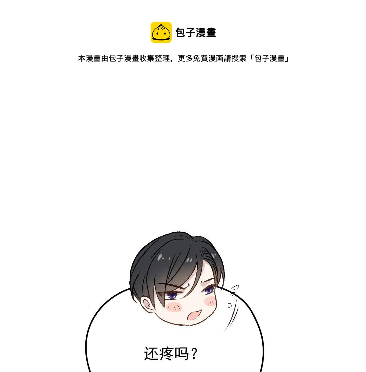 第一百五十七话 绝不放过89