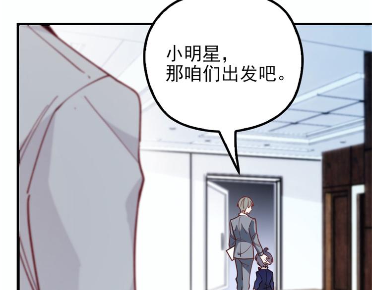 第七话 冤家路窄125
