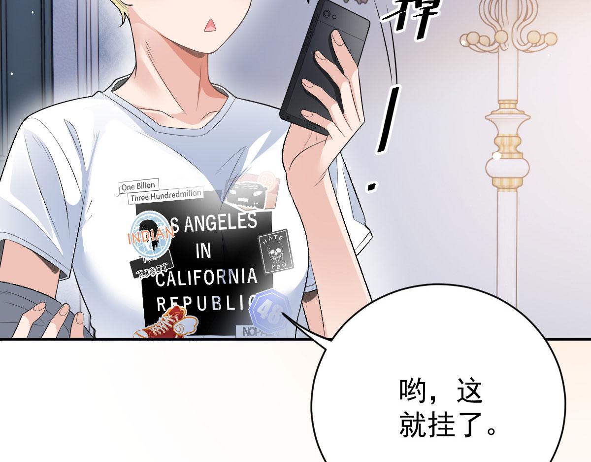 第二百零九话 追妻之路漫漫8