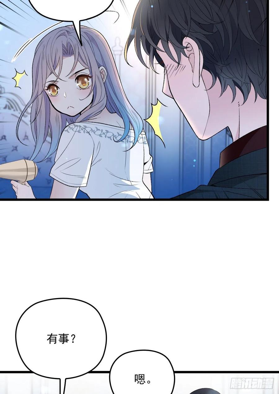 第一百零一话 只是普通人17