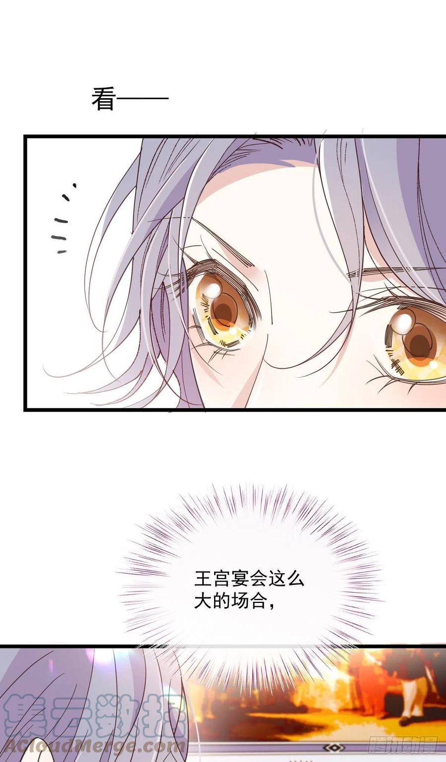 第一百三十八话 首见公婆12