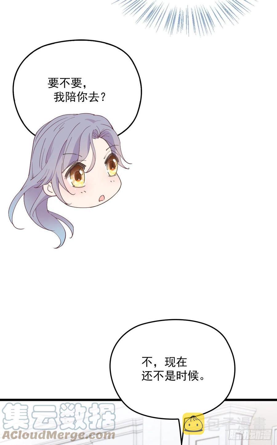 第一百三十三话 甘之如饴42