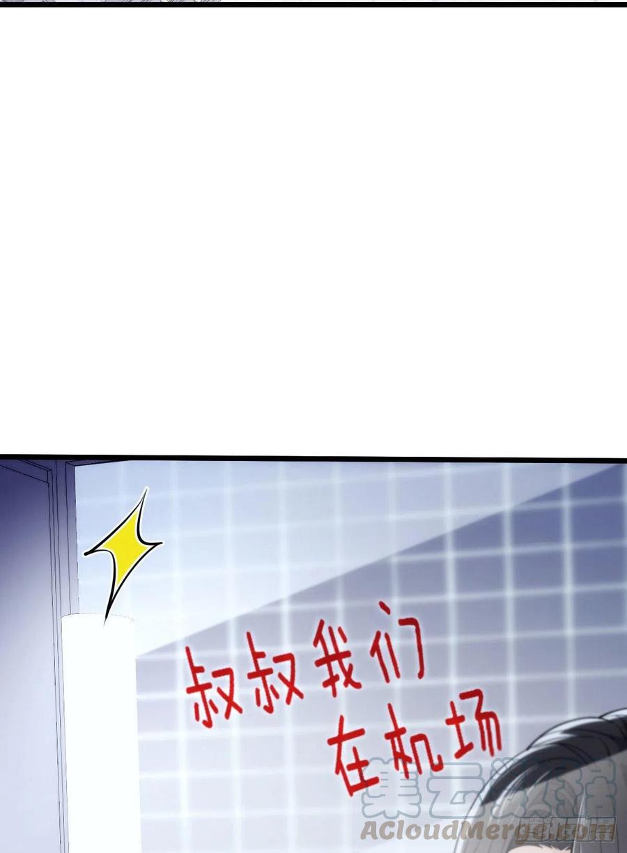 第八十九话 谁当王储（摩西篇）45