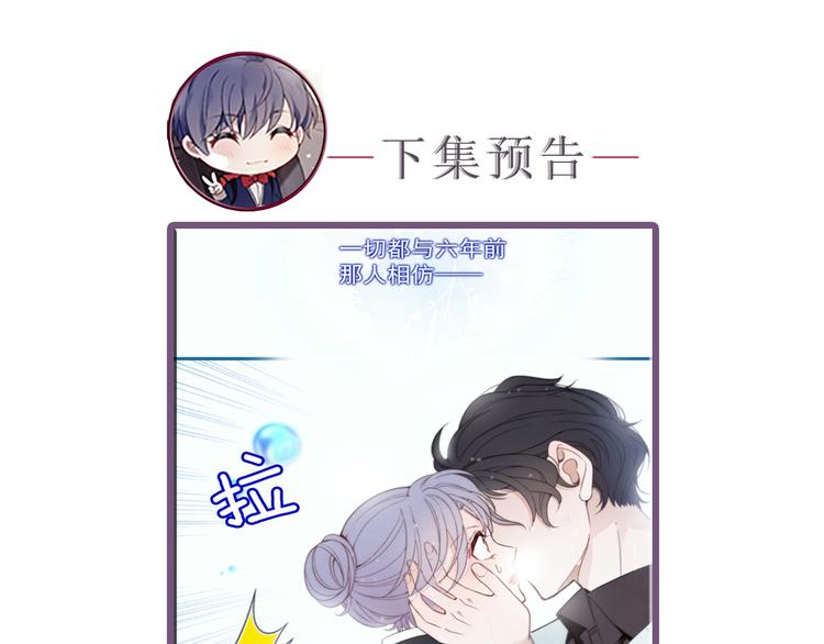 第七话 冤家路窄140