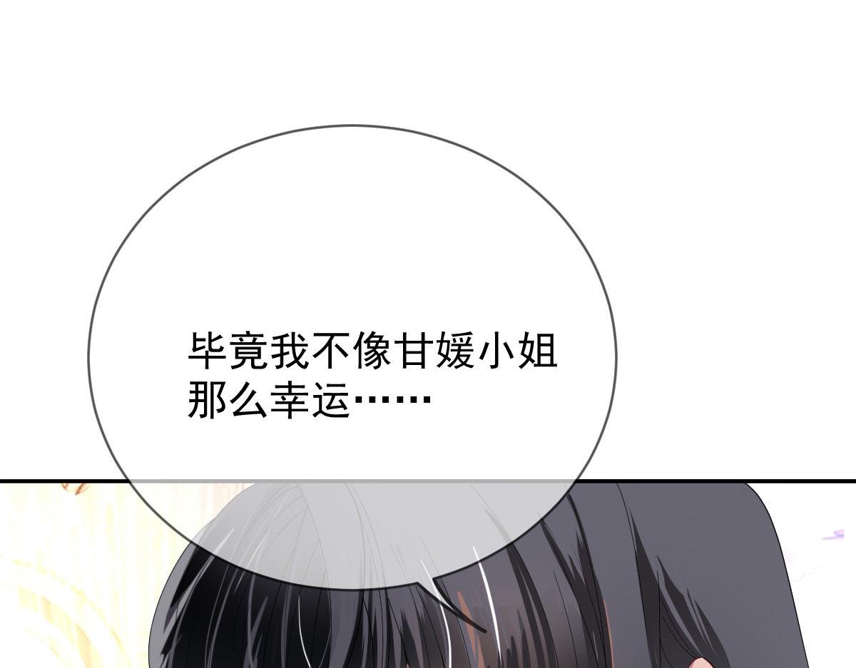 第二百三十话 线索拿到了26