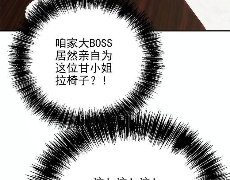 第十九话 道高还是魔高98
