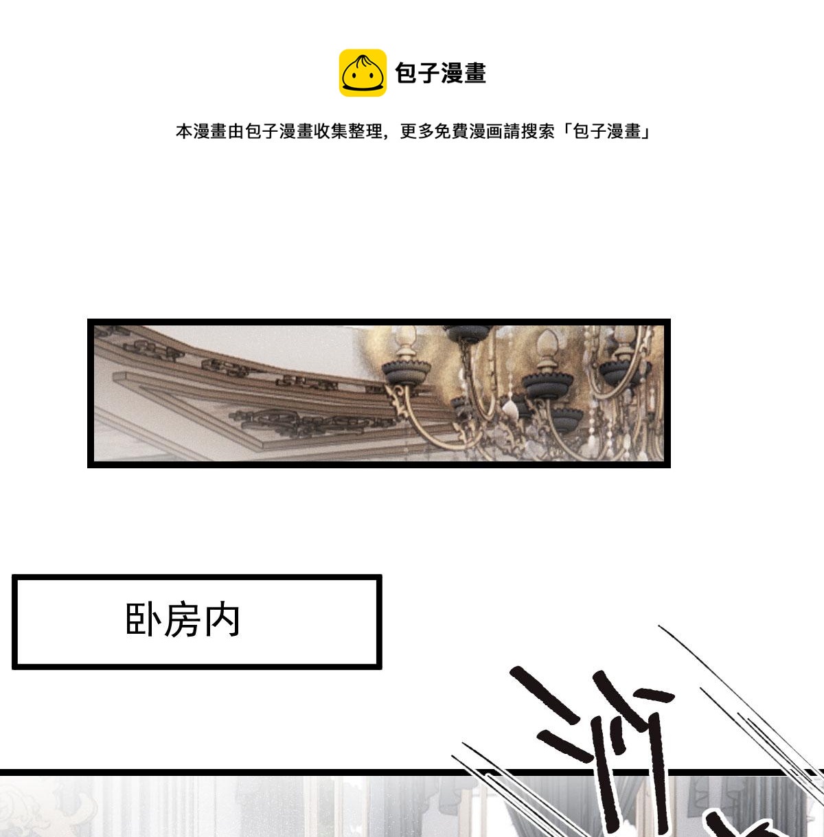 第一百八十二话 群情激奋32