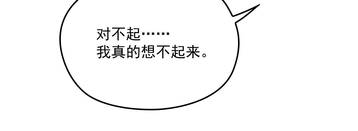 第一百六十四话 皇室婆媳下午茶7