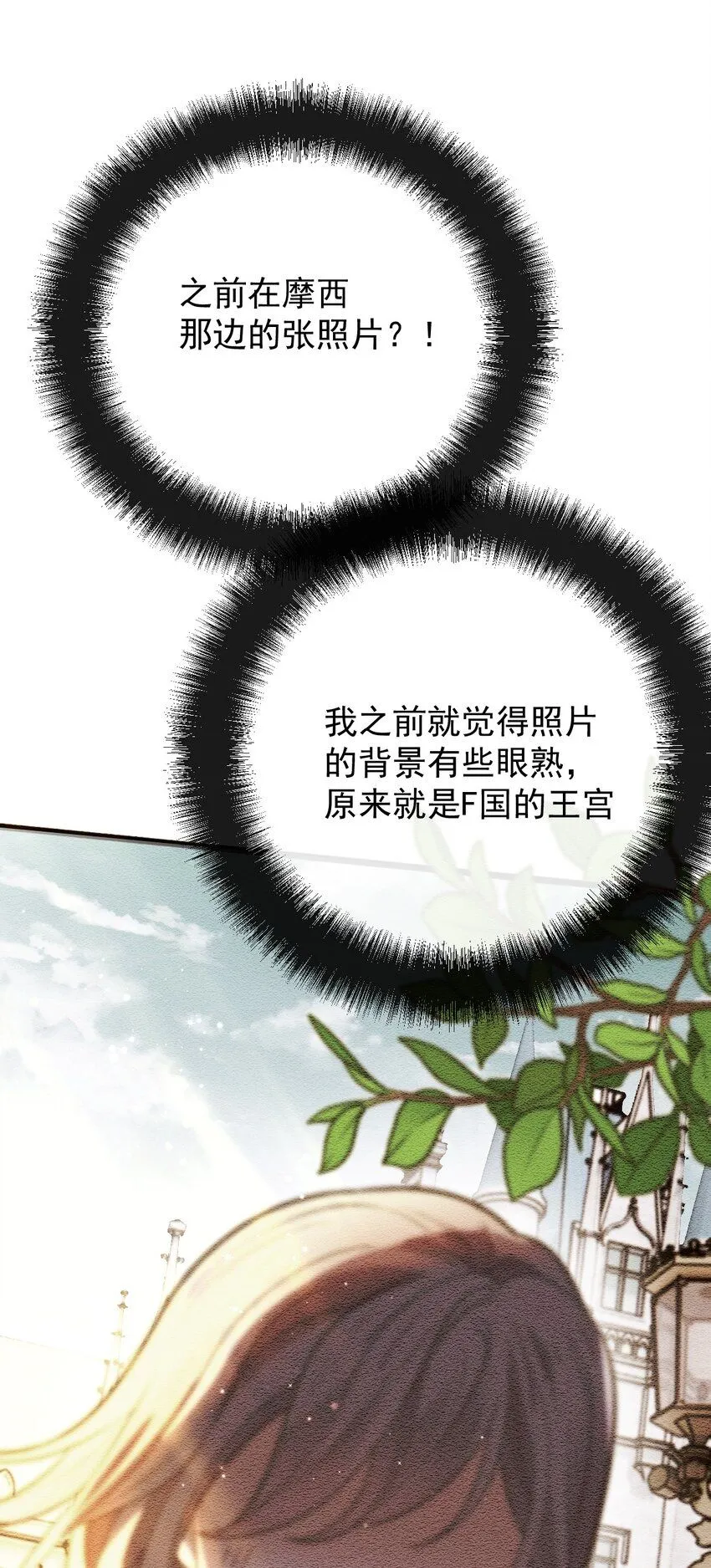 265 新仇旧账25